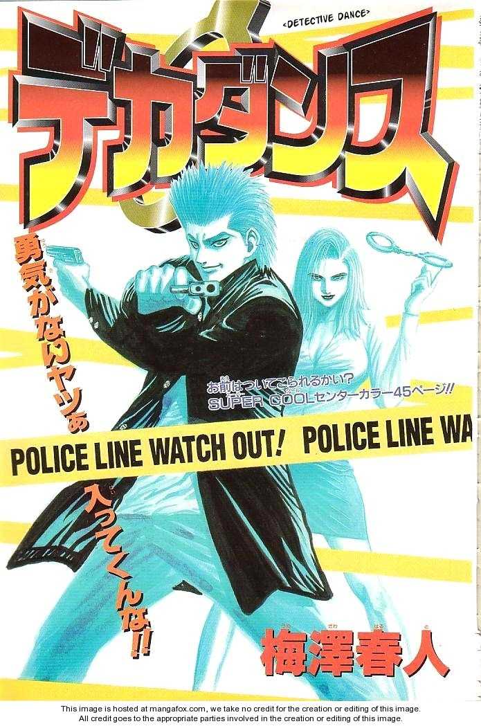 Detective Dance 0 at MangaFox.me