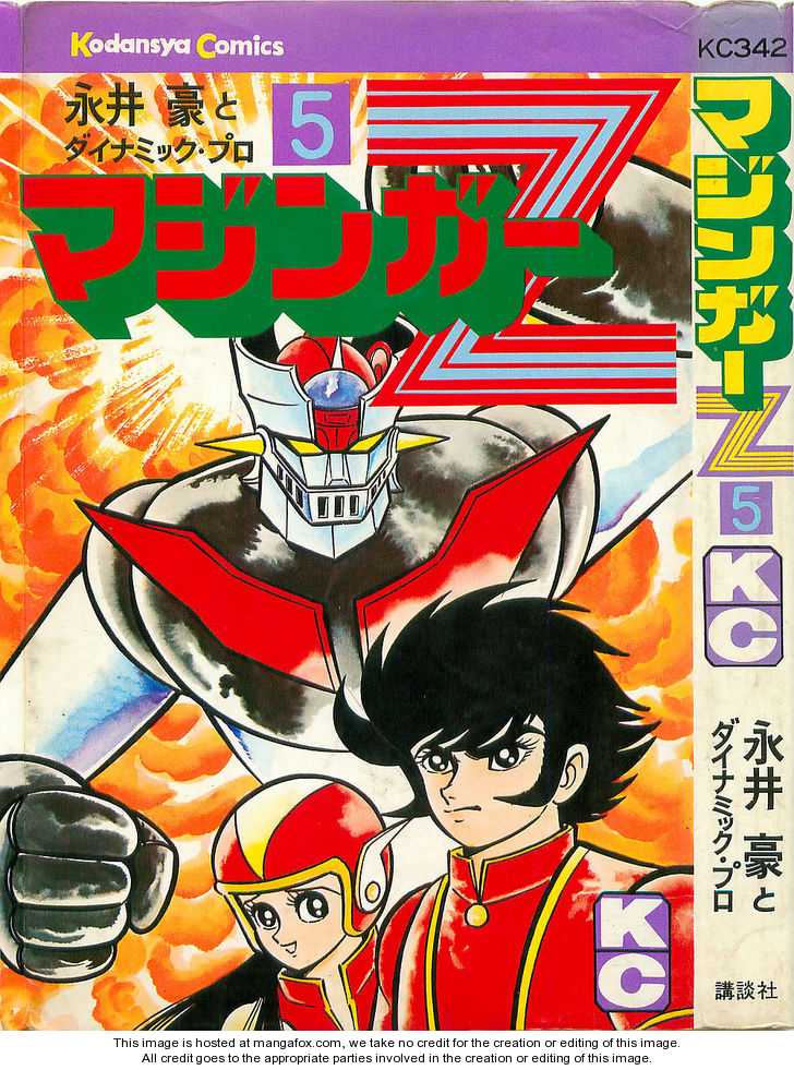 Mazinger Z 0 at MangaFox.me