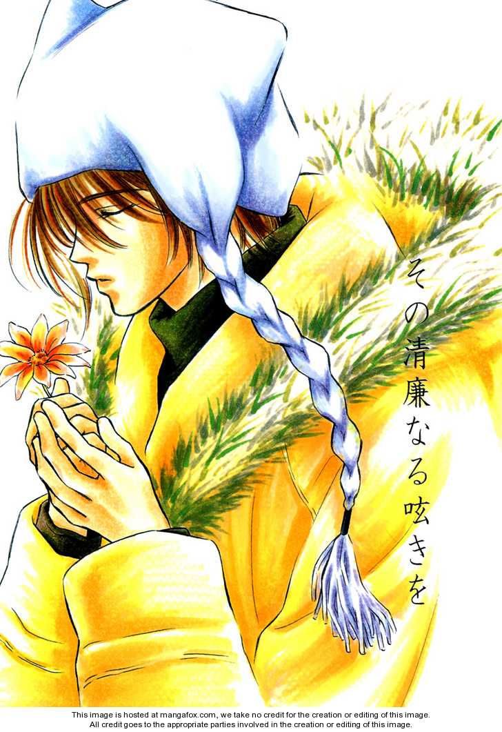 Sono Seiren naru Tsubuyaki wo 1 at MangaFox.me