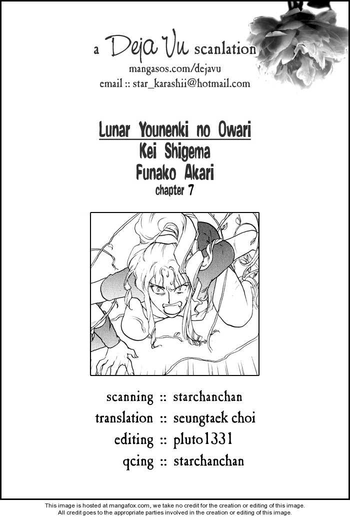 Lunar: Younenki no Owari 7: Childhood's End at MangaFox.me