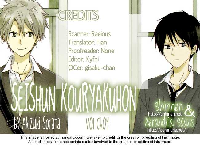 Seishun Kouryakuhon 3.5: [Extra Chapter: Winter Unwound] at MangaFox.me