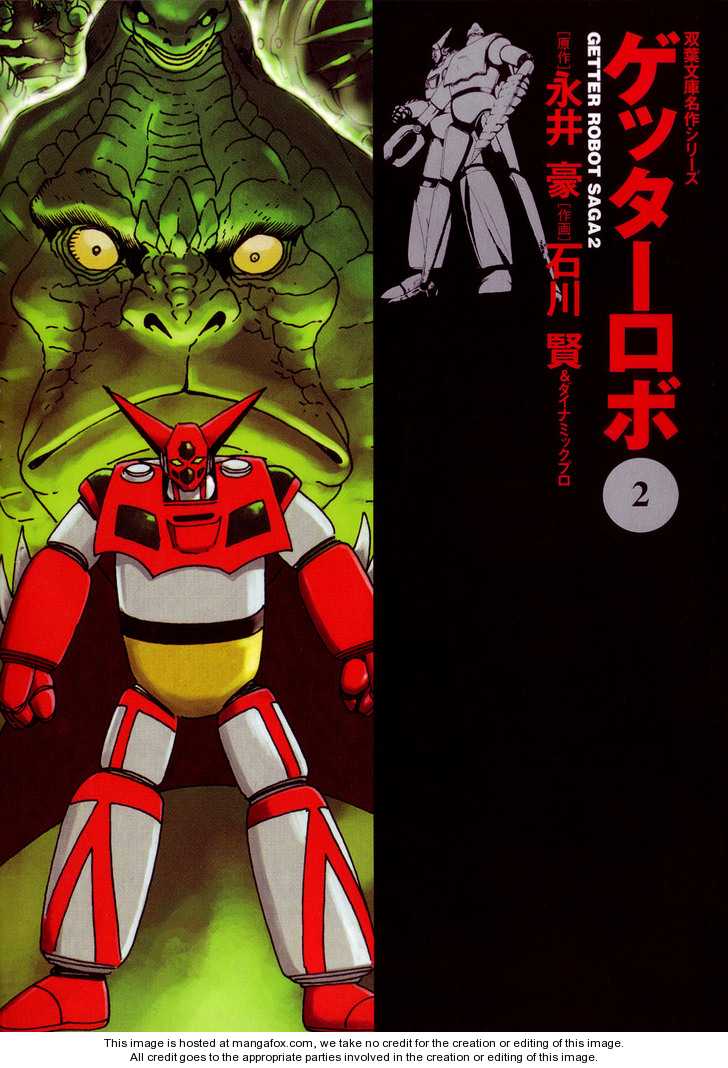 Getter Robo 1: Chiryu Clan at MangaFox.me