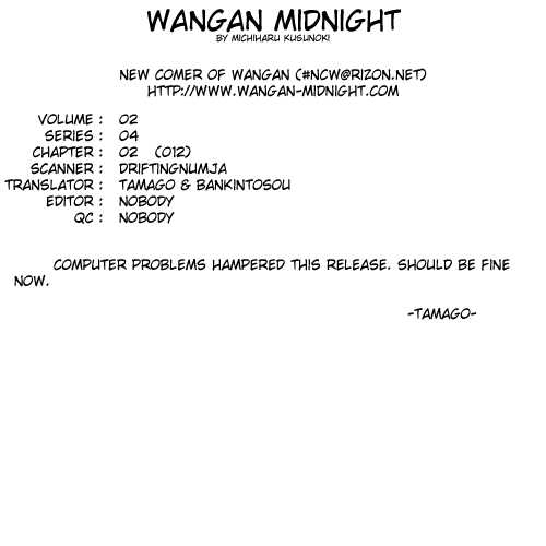 Wangan Midnight 12 at MangaFox.me