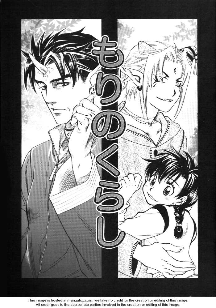 Mori no Kurashi 1: Mori no Koe-dj at MangaFox.me
