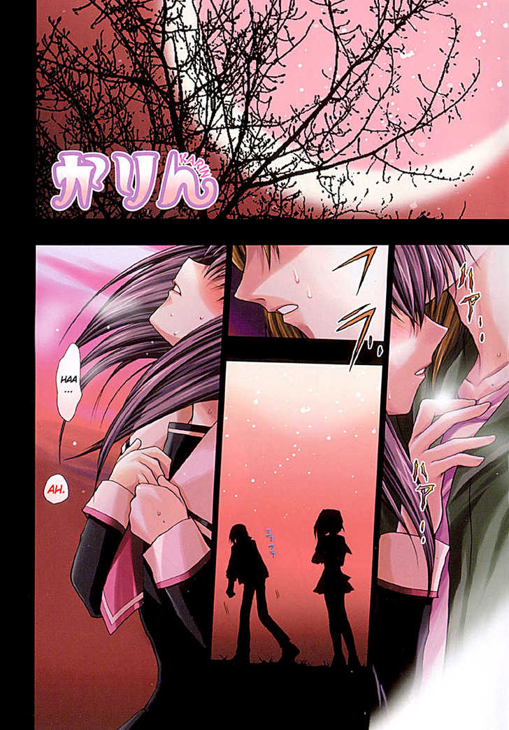 Chibi Vampire 1: Karin's Meeting and the Mysterious Boy ~First Impression~ at MangaFox.me