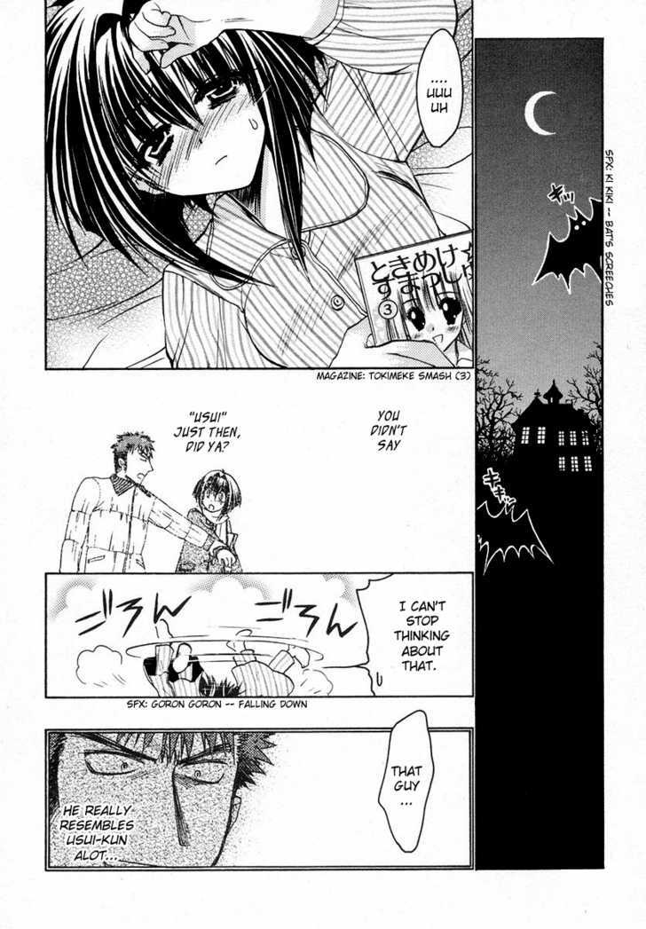 Chibi Vampire 24: Kenta's Confusion and Fumio's Agitation ~Embarrassment~ at MangaFox.me
