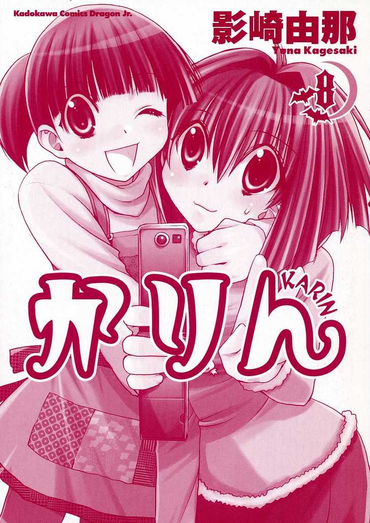 Chibi Vampire 31: Maki's Worry and Karin's Fond Words ~Worry~ at MangaFox.me