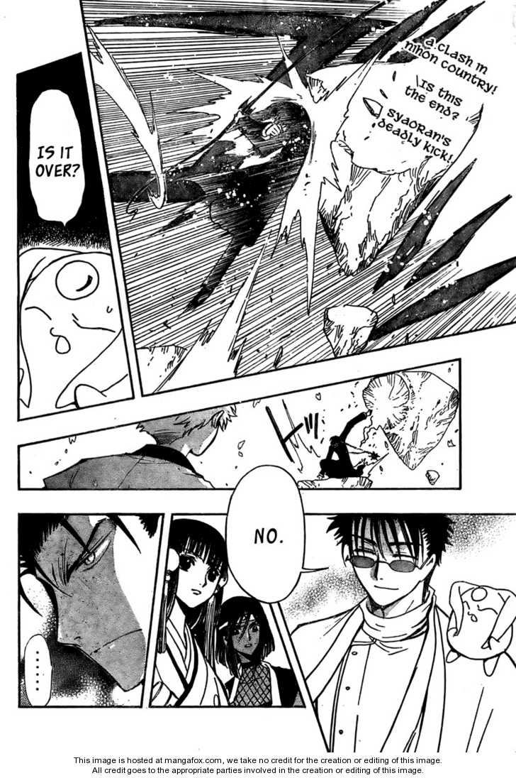 Tsubasa Reservoir Chronicle 172: The Crumbling Refusal at MangaFox.me