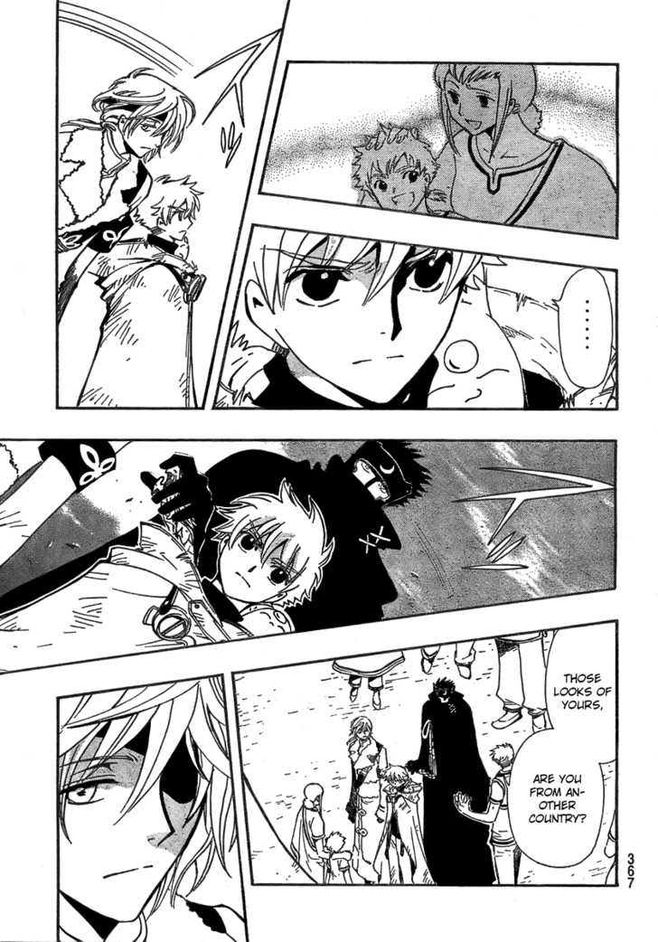 Tsubasa Reservoir Chronicle 185: Repeating Time at MangaFox.me