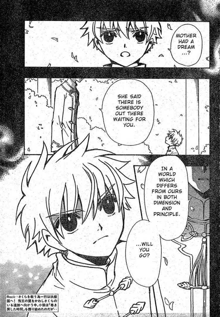 Tsubasa Reservoir Chronicle 192: Overflowing Memories at MangaFox.me