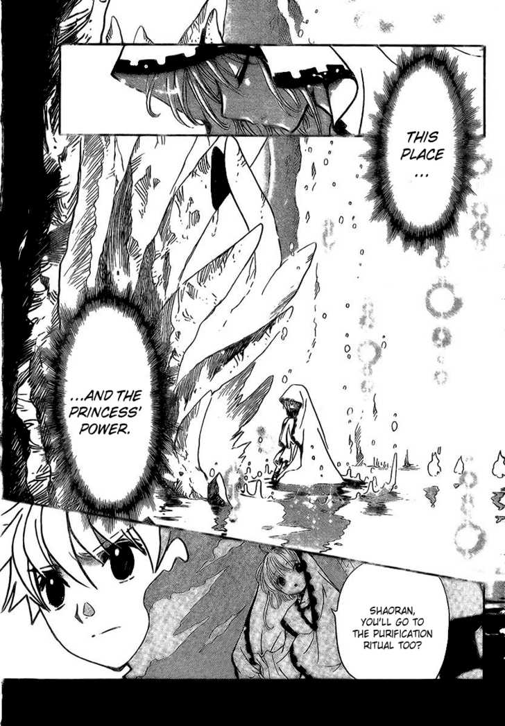 Tsubasa Reservoir Chronicle 195: The Border of the World at MangaFox.me