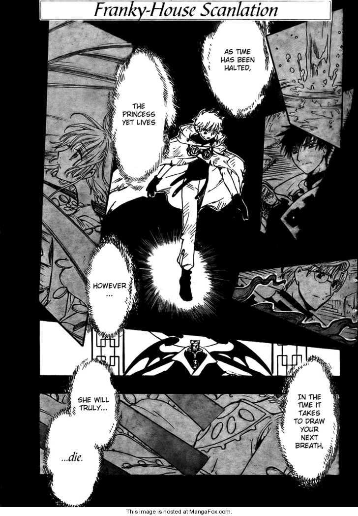 Tsubasa Reservoir Chronicle 201: The Truth in the Ruins at MangaFox.me