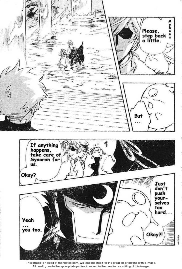 Tsubasa Reservoir Chronicle 205: Crumbled Providence at MangaFox.me