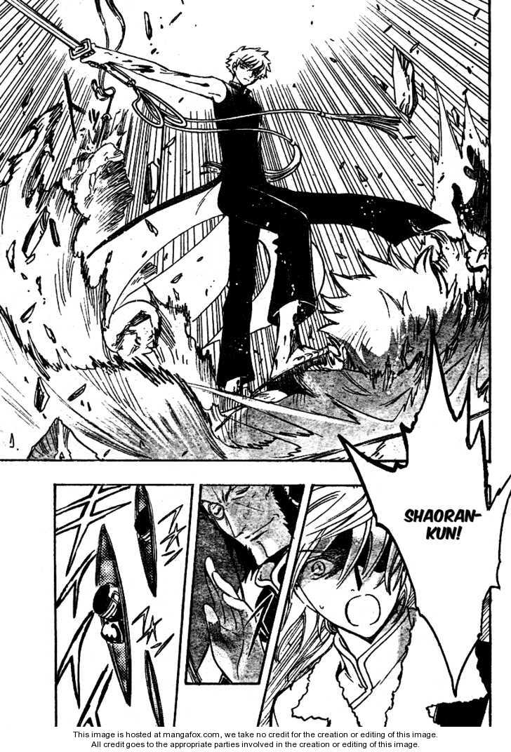 Tsubasa Reservoir Chronicle 208: The Blade That Cannot Reach at MangaFox.me