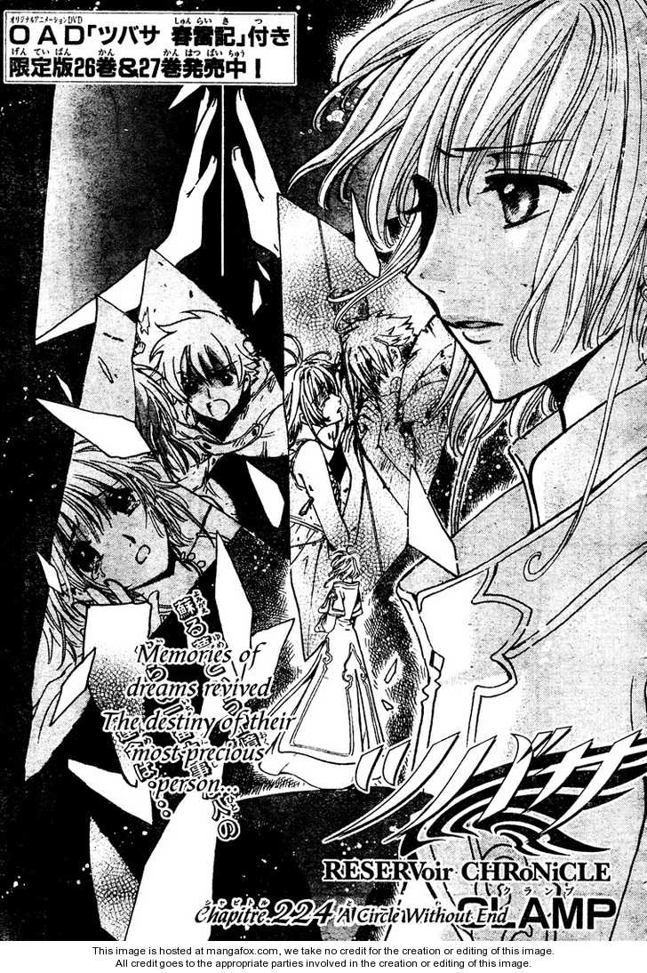 Tsubasa Reservoir Chronicle 224: A Circle Without End at MangaFox.me