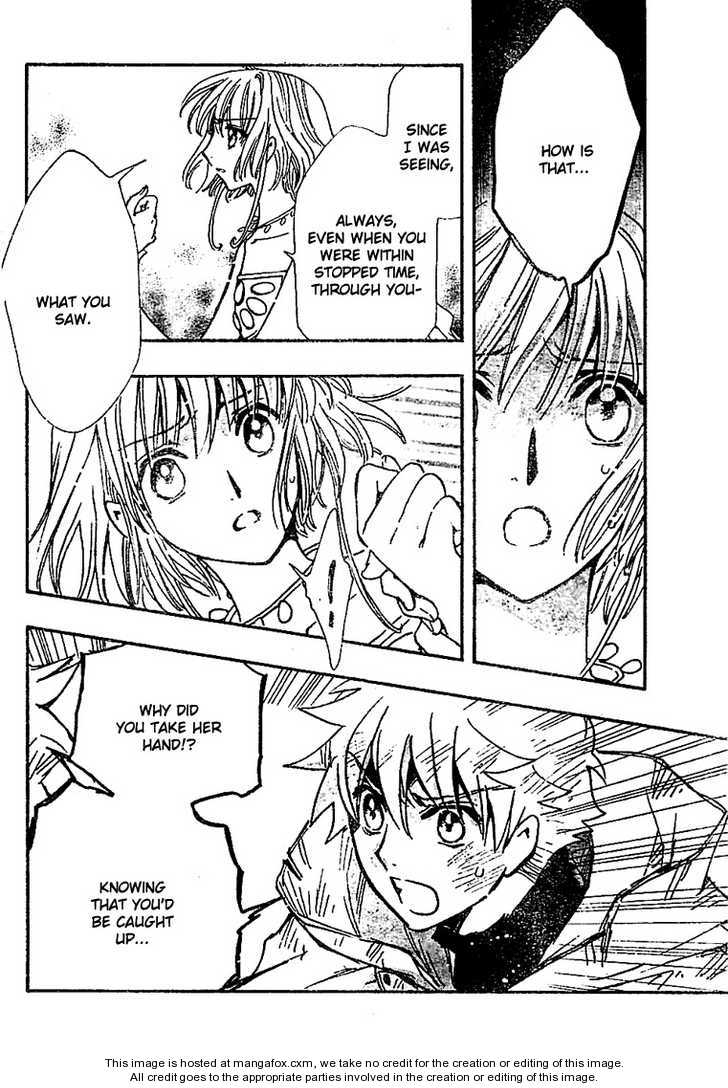 Tsubasa Reservoir Chronicle 228: Overlapping Emotions at MangaFox.me