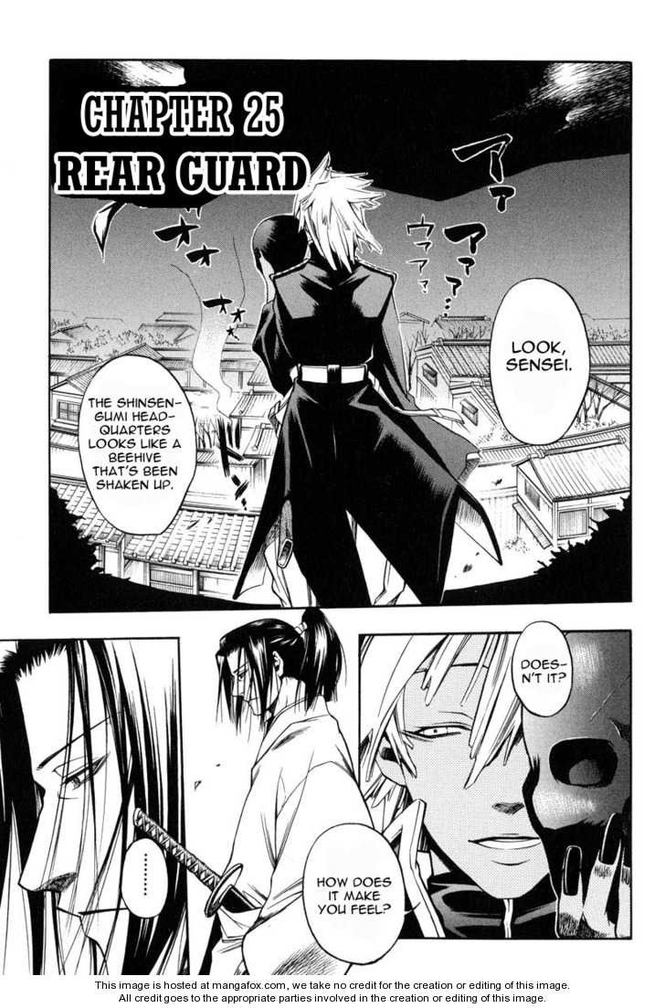 Peace Maker Kurogane 4: Rear Guard at MangaFox.me