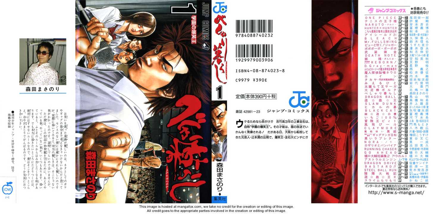 Beshari-Gurashi 1: The School's King of Laughter at MangaFox.me