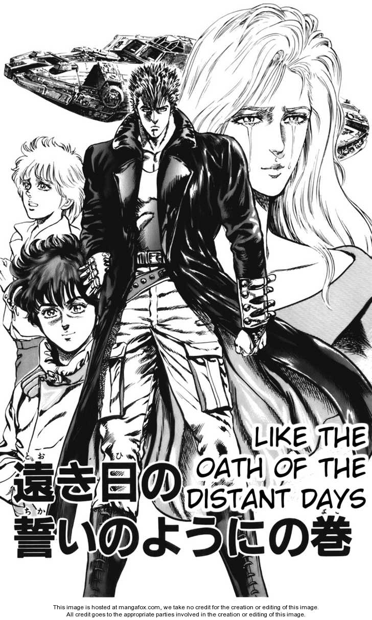 Cyber Blue 31: Like the Oath of the Distant Days at MangaFox.me