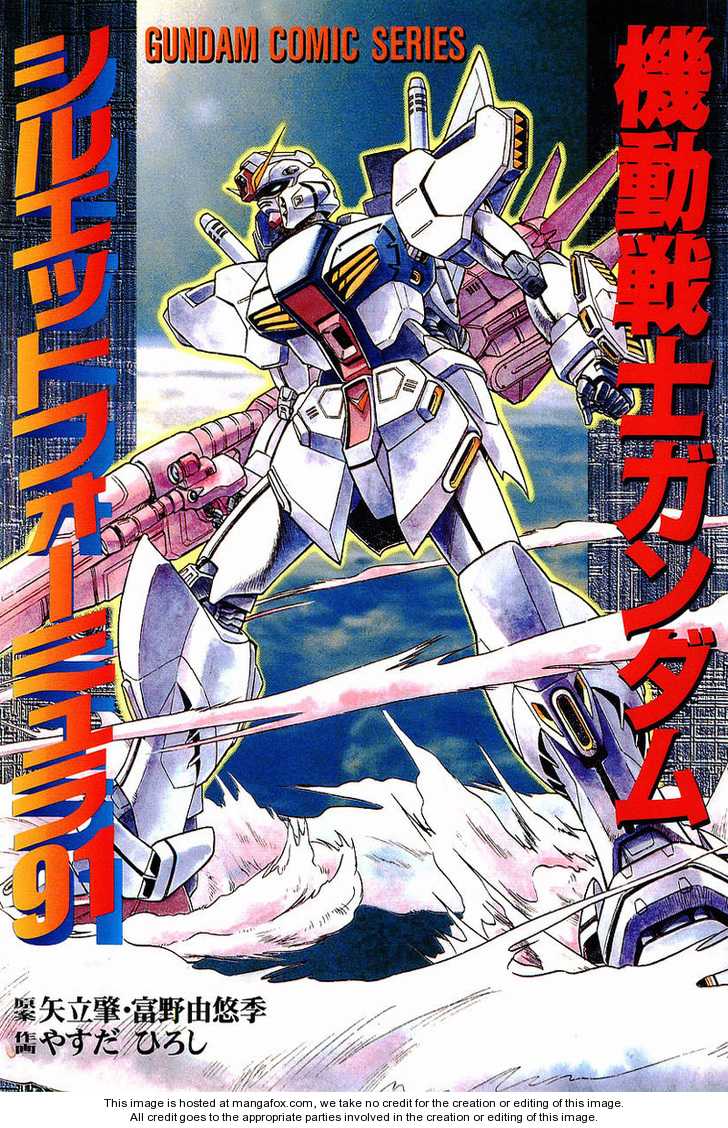 Kidou Senshi Gundam: Silhouette Formula 91 1 at MangaFox.me