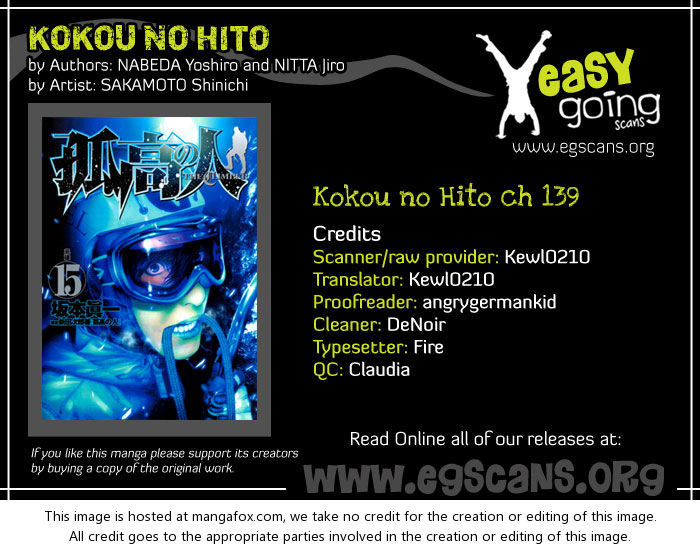 Kokou no Hito 139: Overture at MangaFox.me