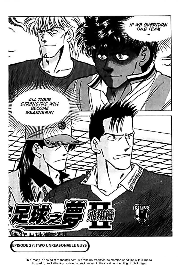 J-Dream Hishouhen 27: Two Unreasonable Guys at MangaFox.me