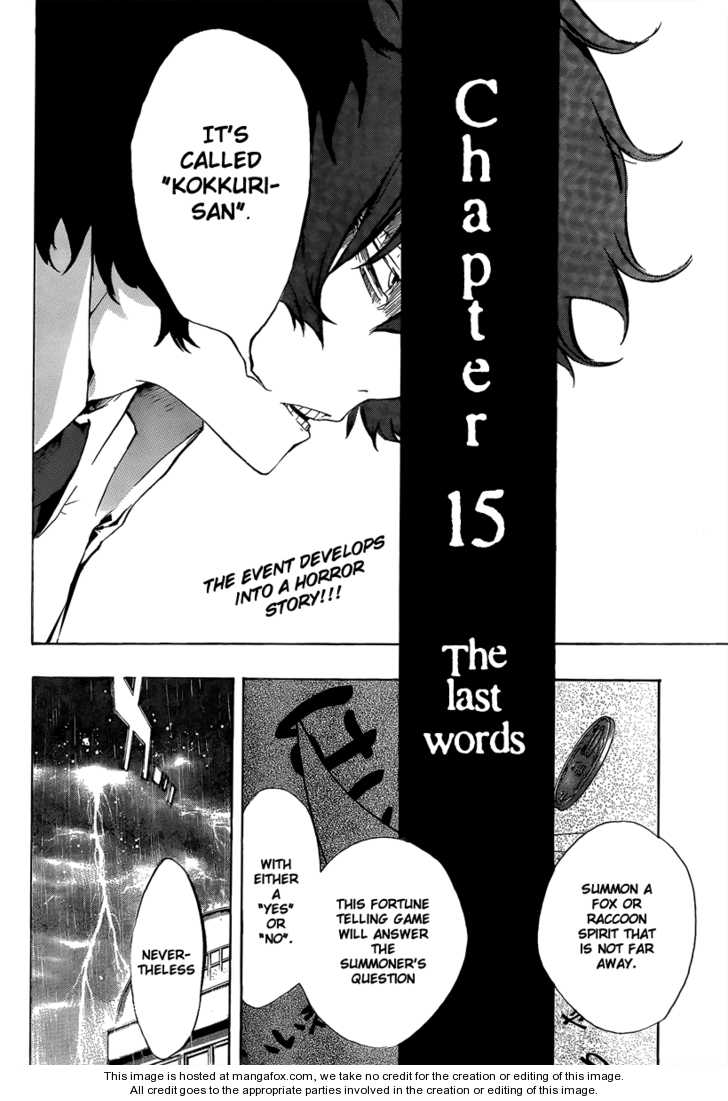 Kiben Gakuha, Yotsuya Senpai no Kaidan. 15: The Last Words at MangaFox.me