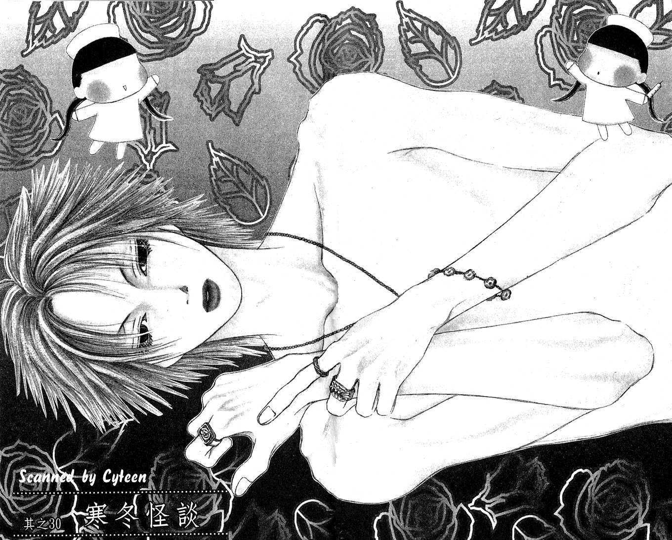 Perfect Girl Evolution 30: A Weird Chat in Cold Winter at MangaFox.me