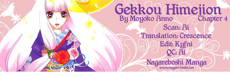 Gekkou Himejion 4: The breaking wave is able to cast upon the shore at MangaFox.me