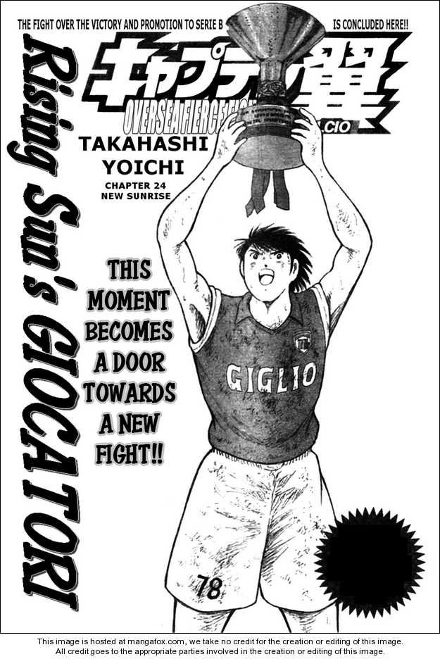 Captain Tsubasa Kaigai- Gekitouhen in Calcio 24: New Sunrise at MangaFox.me