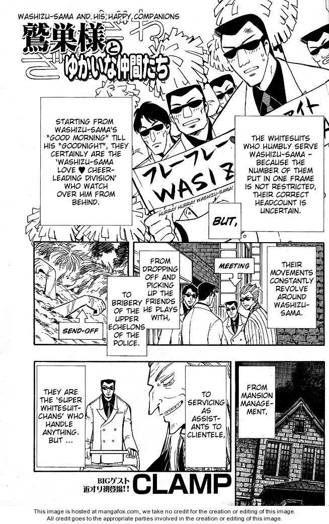 Washizu-sama to Yukai na Nakama-tachi 0: Washizu-sama and His Happy Companions at MangaFox.me