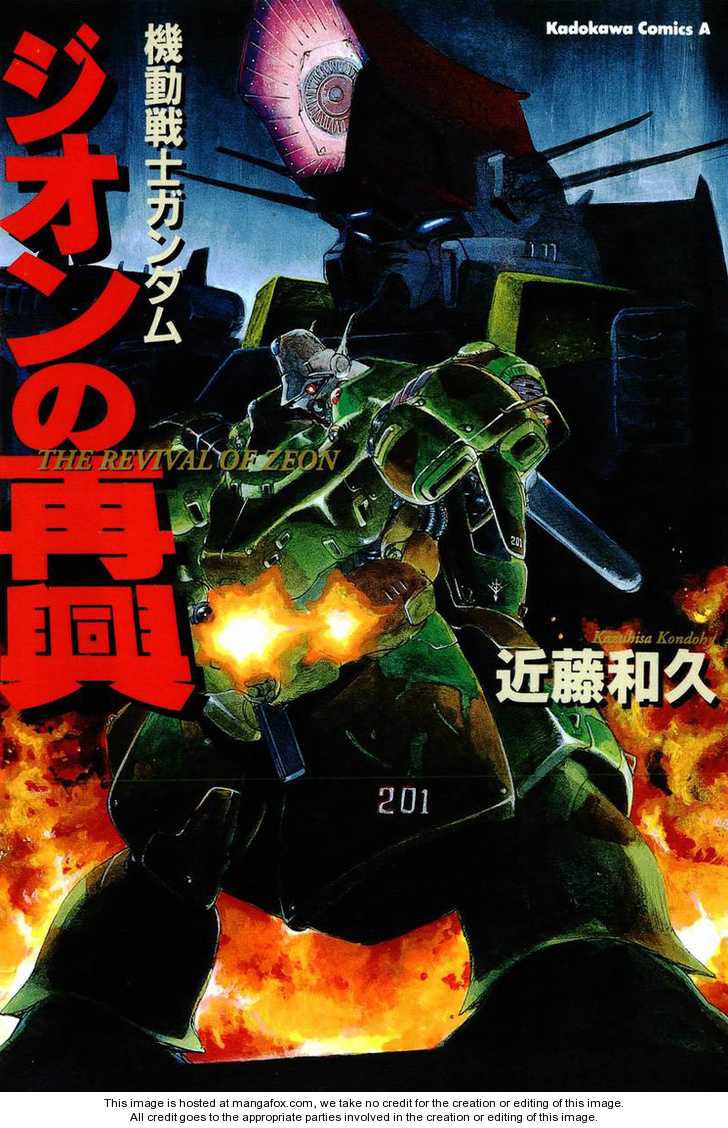 Kidou Senshi Gundam: Zeon no Saiko 1 at MangaFox.me
