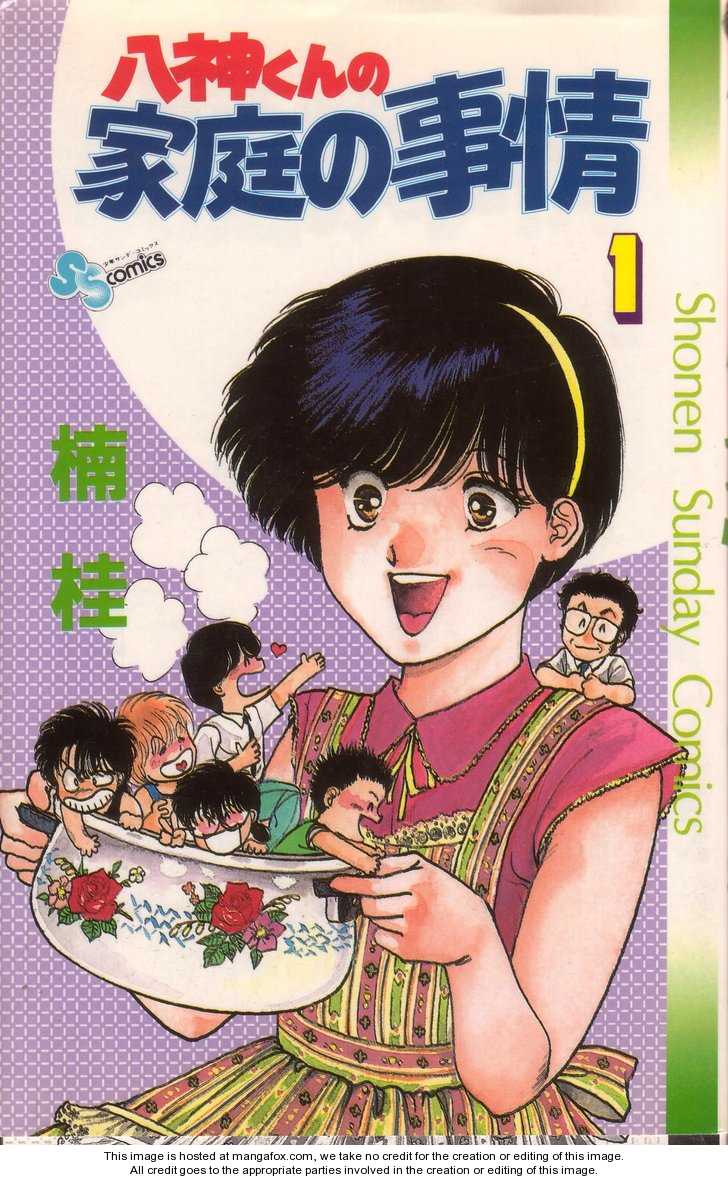 Yagami's Family Affairs 1 at MangaFox.me