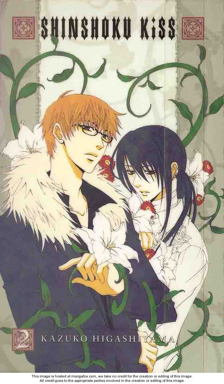 Shinshoku Kiss 0: End at MangaFox.me