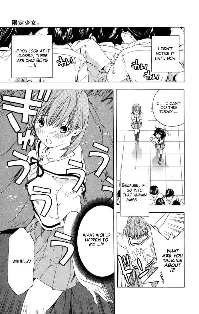 Hatsukoi Limited 9.5: [Omake] Limited Girl 2 at MangaFox.me