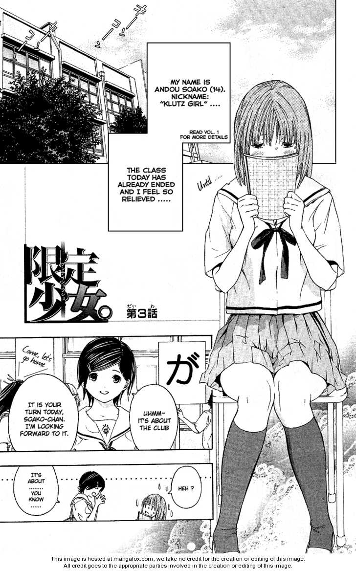 Hatsukoi Limited 26.5: [Omake] Limited Girl 3 at MangaFox.me