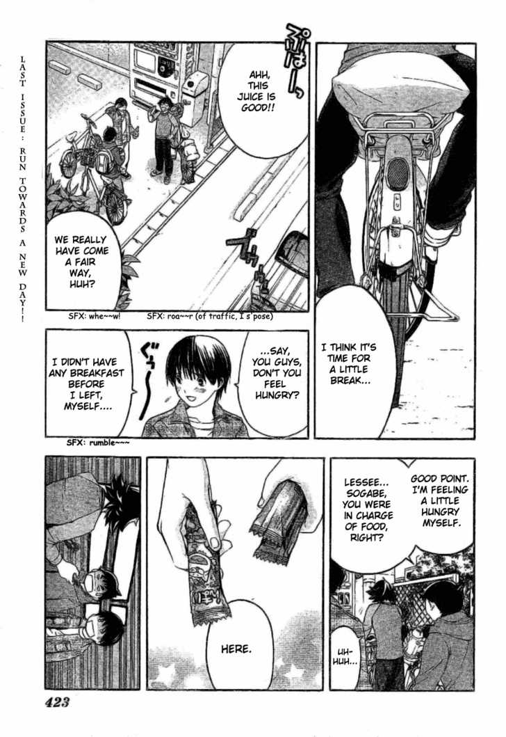 Hatsukoi Limited 28: The Boy's Escape Part 2: The Pursuing Sleepless Dreamers at MangaFox.me