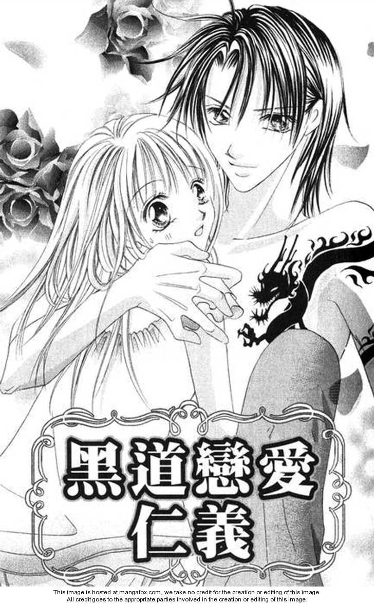 Bakusou!! Love Attack 4: Black Road's Love at MangaFox.me