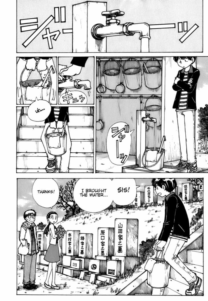 Mysterious Girlfriend X 12: Mysterious Memory at MangaFox.me