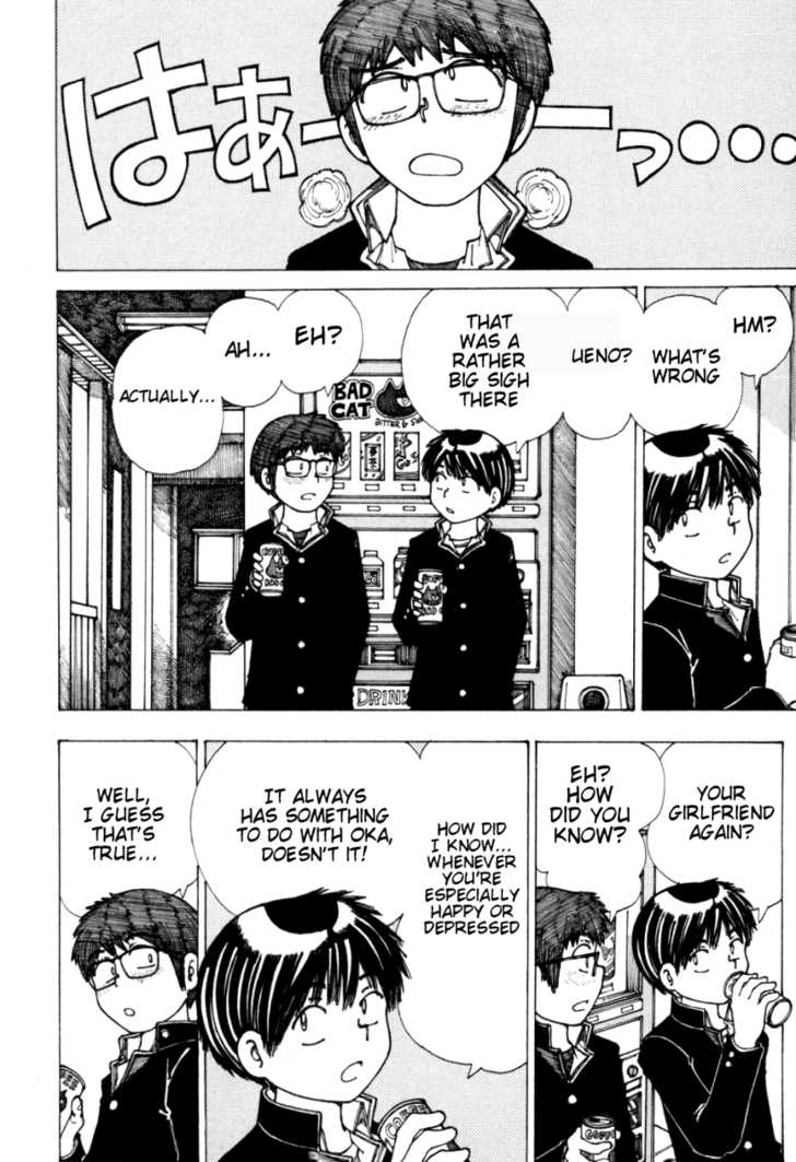 Mysterious Girlfriend X 18: Mysterious Exam Study at MangaFox.me