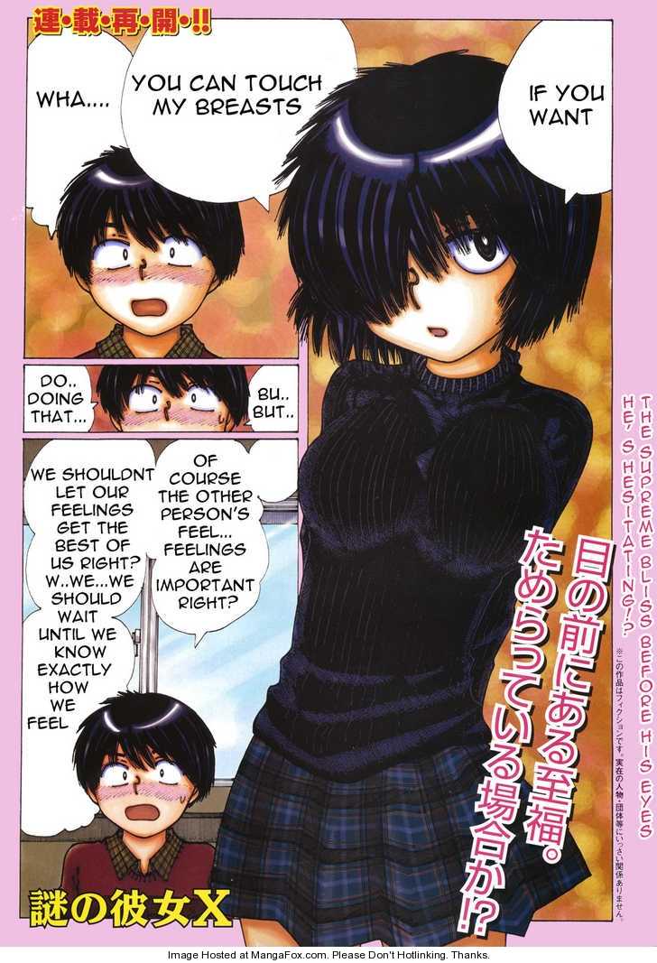 Mysterious Girlfriend X 21: Mysterious Feeling at MangaFox.me