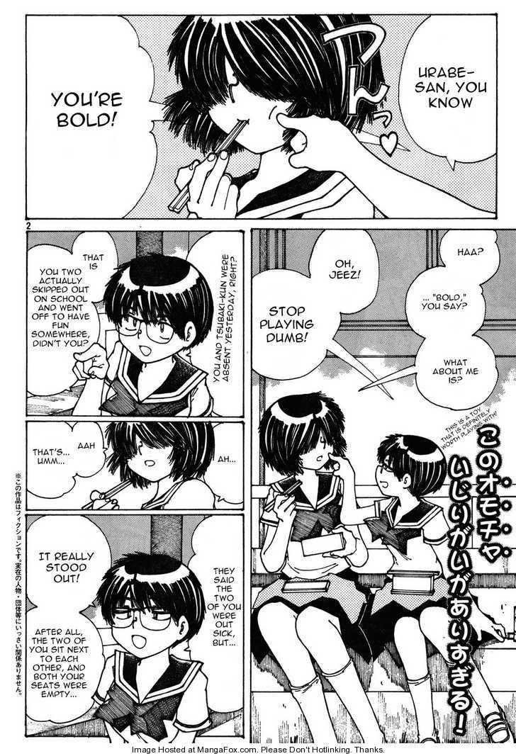 Mysterious Girlfriend X 26: Mysterious Souvenir at MangaFox.me