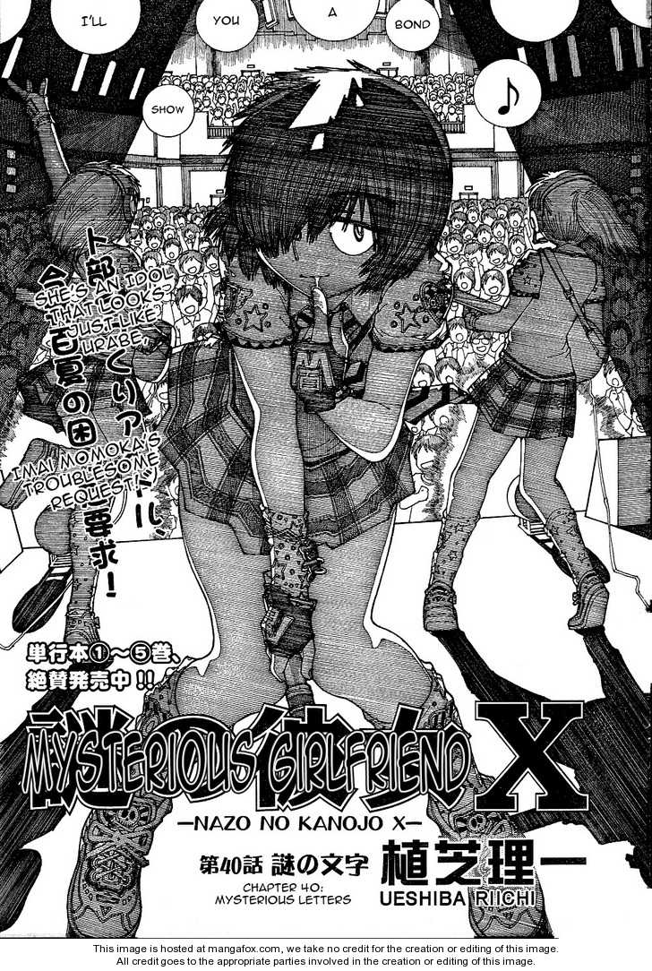 Mysterious Girlfriend X 40: Mysterious Letters at MangaFox.me