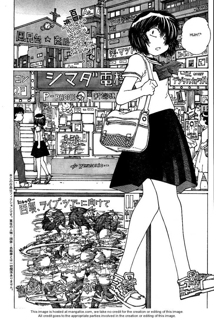 Mysterious Girlfriend X 42: Mysterious Experiment at MangaFox.me