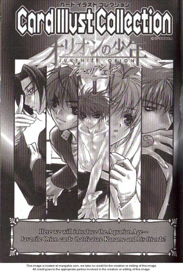 Juvenile Orion 20.5: ~Omake~ at MangaFox.me