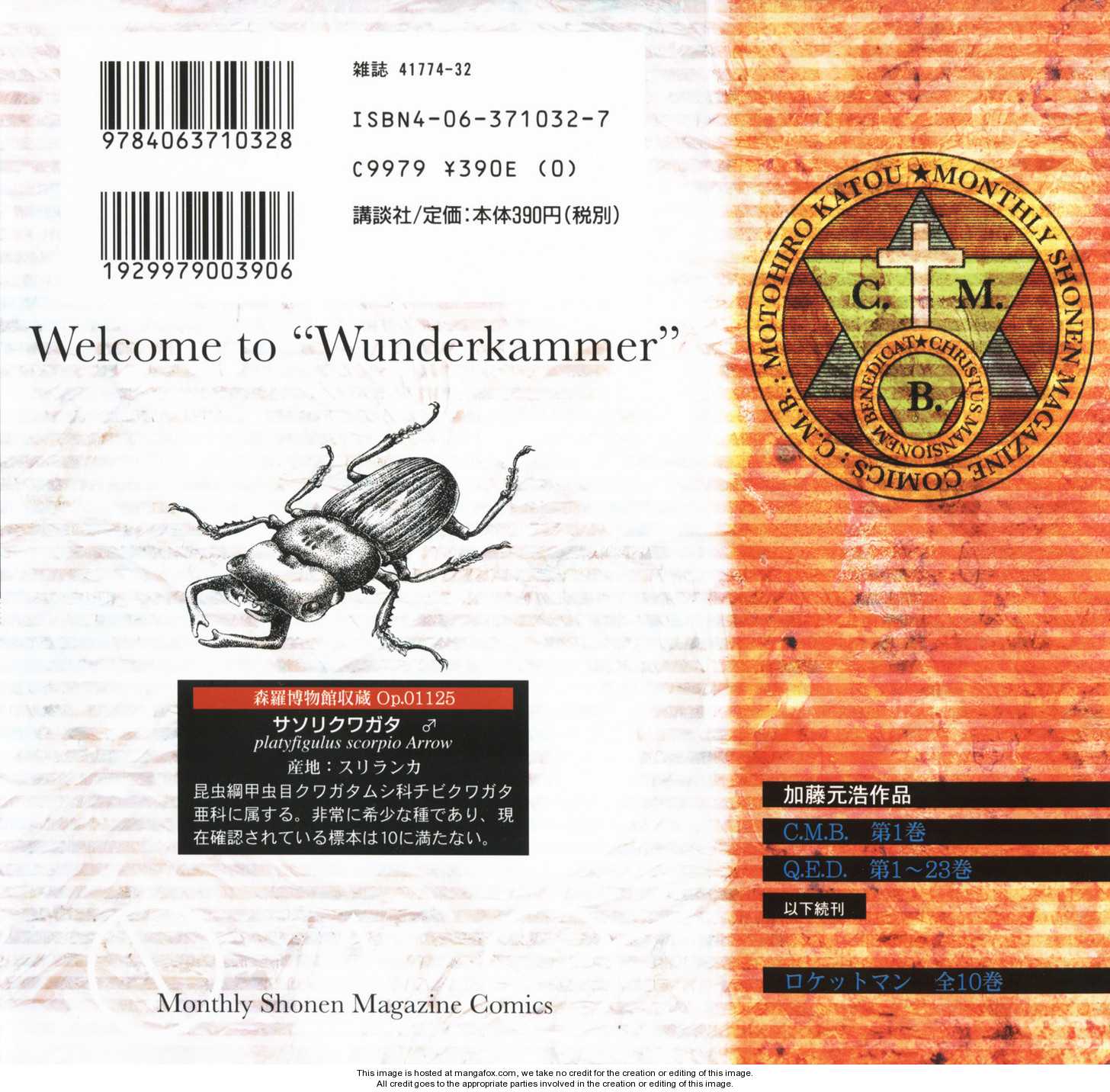 C.M.B. 1.1: Mimicry ~ Part One at MangaFox.me