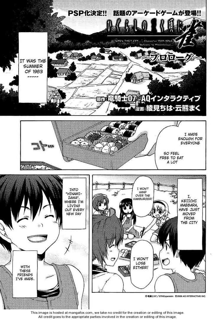 Higurashi no Naku Koro ni Jan 0: ~Prologue~ at MangaFox.me