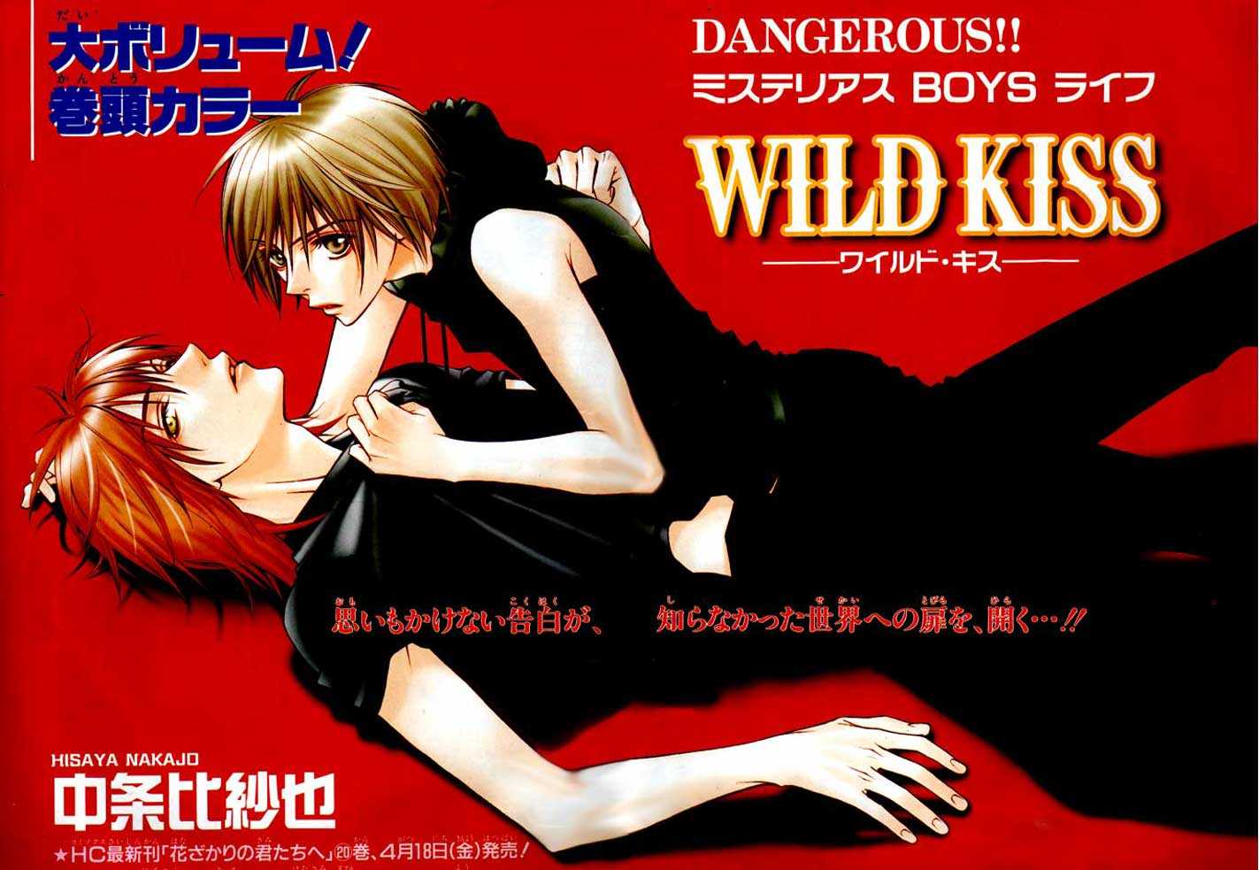 Wild Kiss 0 at MangaFox.me