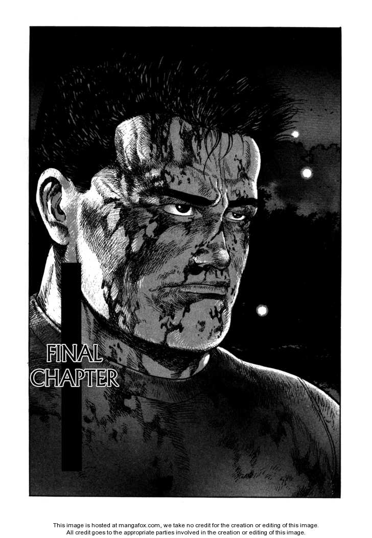 Garouden (TANIGUCHI Jiro) 7: Final Chapter at MangaFox.me