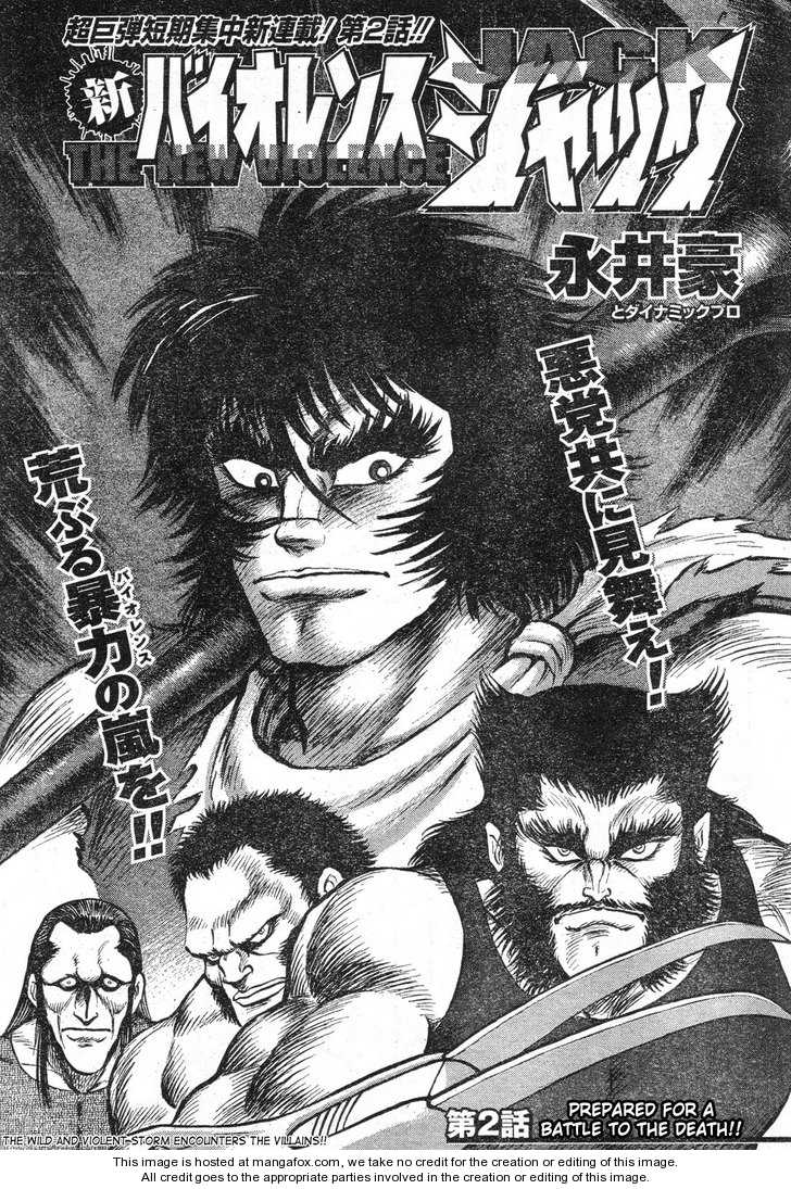 Shin Violence Jack 2: Prepared for a Battle to the Death!! at MangaFox.me
